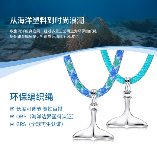 Lukfook Jewelry Platinum Pendant Ocean Whale Tail Platinum 950 Men's and Women's Color Rope Pendant Couple Gift Gold Weight Approximately 6.05 Grams