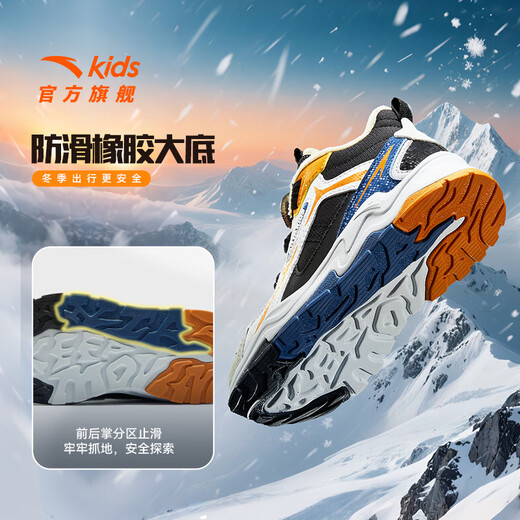 ANTA Children's Cotton Shoes Boys' 2025 Winter Outdoor Series Sports Warm Cotton Shoes A12549915
