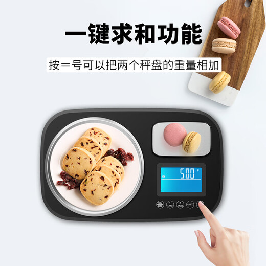 Kubei double scale plate household high-precision kitchen electronic scale small food special gram weigher precision baking tool three-use model 15kg/1g plus 1kg/0.1g