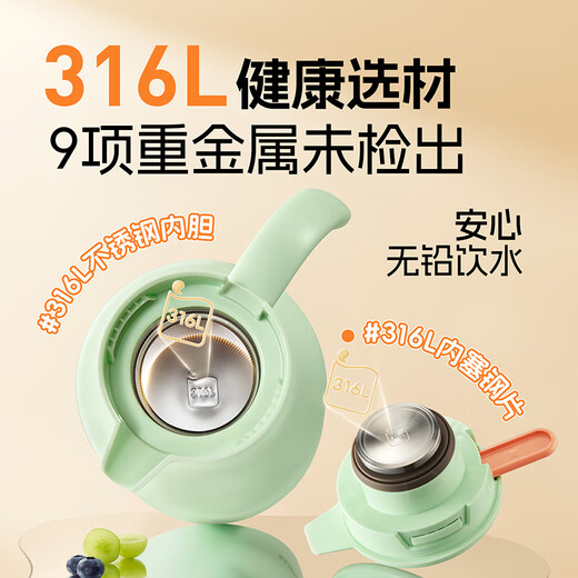 SUPOR thermos kettle large capacity household thermos kettle 316L stainless steel thermos push-type office dormitory thermos soft white-2L upgraded 316L stainless steel