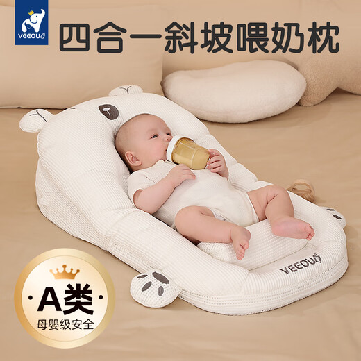 Veeou baby slope pillow, anti-vomiting and overflowing, milk-choking pillow, bed-in-bed, newborn comfort pillow, lying down breastfeeding artifact, breathable mesh cute bear, single bed