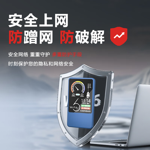 Feiping 9.9 per month, supports unlimited traffic for 4G/5G devices, no need to pre-store portable wifi6, new three-network universal high-speed, newly upgraded portable car broadband, exclusive version + 6 months experience traffic