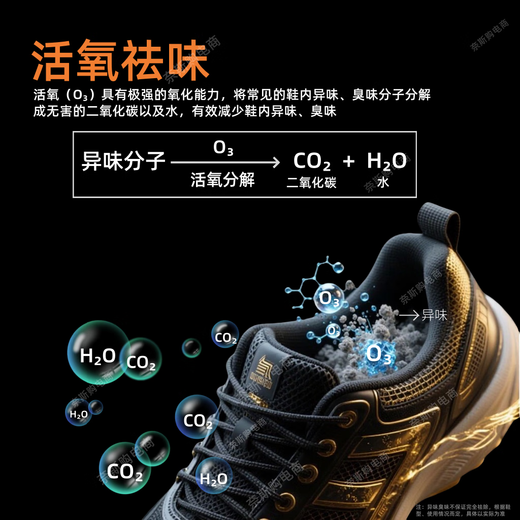 Shidai shoe dryer, shoe dryer, shoe disinfection shoe cabinet, hotel home dry and wet dual-purpose deodorization, sterilization, wet drying, 5 layers, double air duct, quick drying, sterilization + ozone odor removal