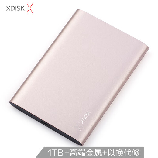 小盘(XDISK)1TB USB3.0移动硬盘X系列2.5英寸土豪金 超薄全金属高速便携文件数据备份存储稳定耐用
