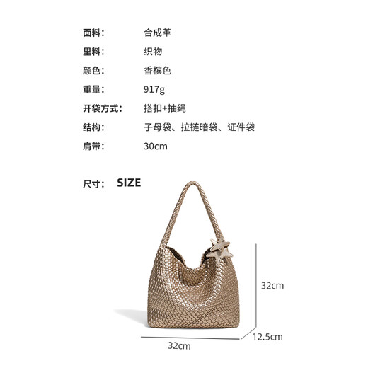 
viney braided bag women's bag large capacity tote bag shoulder bag birthday gift for girlfriend wife [champagne color] high-end practical underarm bag fashion brand commuting versatile casual handbag
