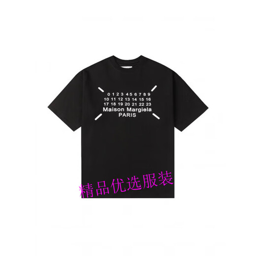 Трансграничный новый продукт Maison Margiela Pure Cotton Par