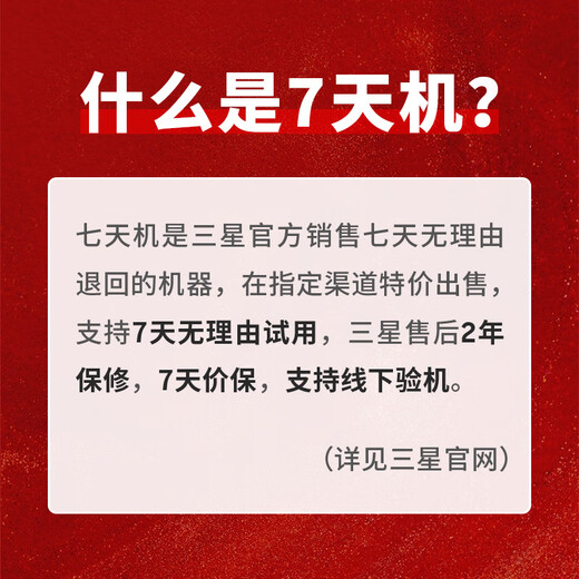 24 installments, 0 down payment, S24Ultra Al, smart life office, quad telephoto system, SPen 5G AI mobile phone, titanium gray, 12GB+256GB, quasi-new, 7-day machine, 24 installments