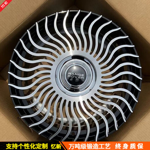 YXLG is suitable for Land Rover Range Rover wheels forged car steel rims 21 22 inches for Discovery 5 Star Pulse Defender suspension modification customized model deposit 21 inches 9.5J