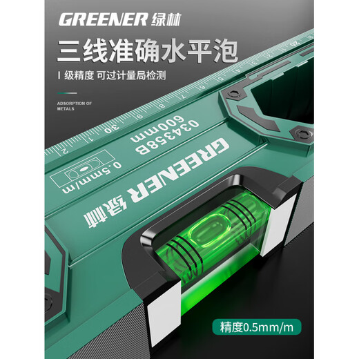 Green forest level ruler strong magnetic high-precision leveling water ruler anti-fall balance instrument small aluminum alloy measurement and decoration ruler level strong magnetic 300mm