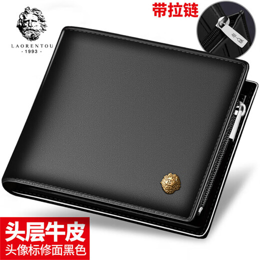 Old man's head men's wallet short business first-layer cowhide horizontal style two-fold coin purse ticket holder multi-card slot wallet Valentine's Day