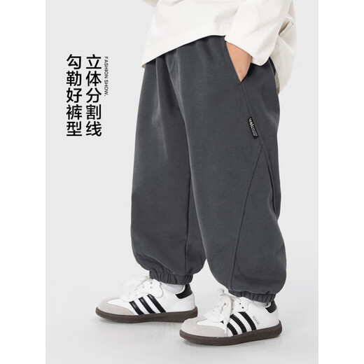 Cette nuit, ce mois-ci, le pantalon de sport pour garçons pantalon d'automne long et l'automne 2025 Nouveaux vêtements pour enfants pour enfants pour enfants pour enfants Pantalons de survêtement garçons U15904 Gris foncé 90 cm