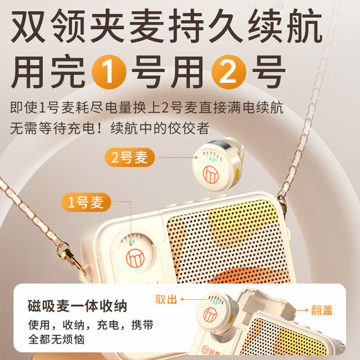 Good Shepherd Wireless Lavalier Microphone Little Bee Amplifier Teacher's Dedicated Class Teaching Guide Outdoor Explanation Portable Bluetooth Speaker Small Speaker Large Volume Long Battery Life One to Two