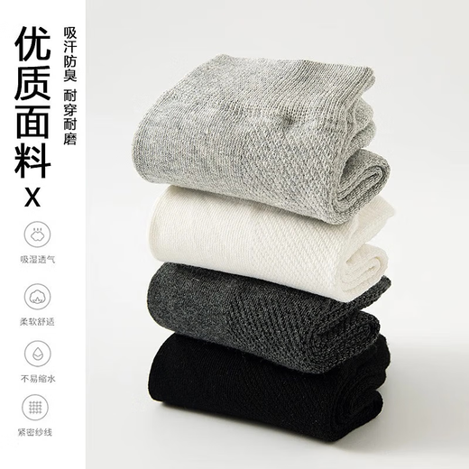 Xinjiang cotton socks men's cotton socks mid-tube socks massage bottom sweat-absorbent sports socks antibacterial aromatherapy light gray 1 pair