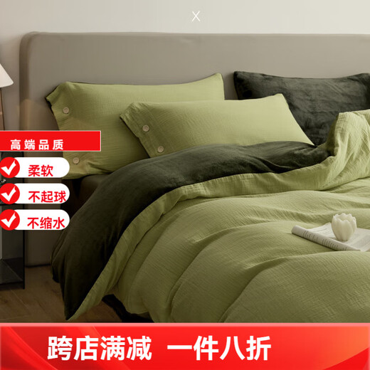 200 count winter AB thickened milk velvet four-piece set of cotton double-layer gauze bed flannel sheets and fitted sheets, fruit green-olive green 1.8m fitted sheet set of four