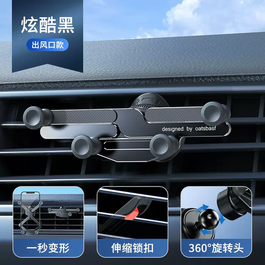 Yusenyi high-end car mobile phone holder special for car air outlet 2024 new car support gravity solid 8-Mercedes-Benz Maybach S-Class S350L/S400L/S Remarks