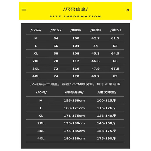 Spring jackets for men under Jiazhihailan Home 2025 new spring and autumn hooded thin youth loose jacket short K12131 black + K11943 gray cut standard removal L [Suggested 110-130Jin [Jin equals 0.5 kg]]