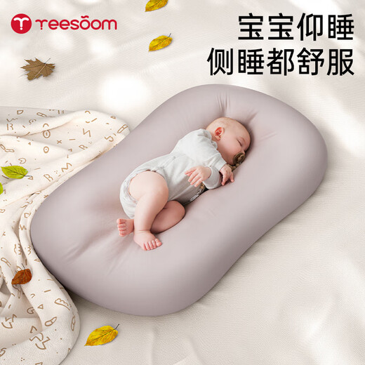 YEESOOM crib mid-bed anti-jump soothing bionic bed newborn baby sleeping artifact type a British yeesoom bionic gray bed