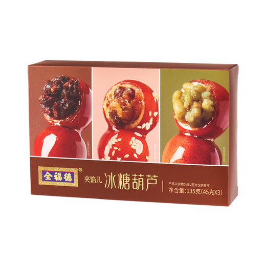 Quanfu stuffed candied haws 135g (red date donkey-hide gelatin + chestnut red bean + cinnamon honey mung bean)