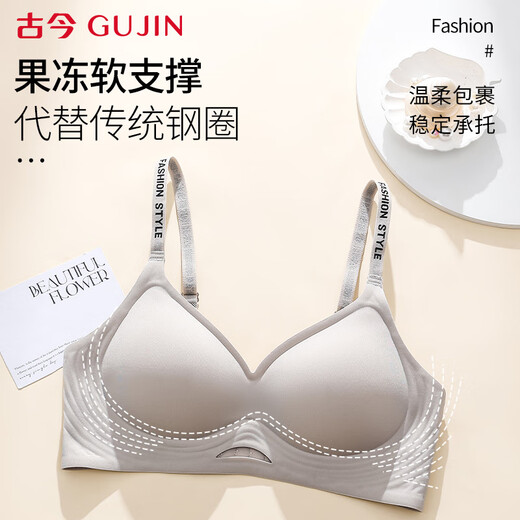 GUJIN Small Breast Push Up 7A Antibacterial Seamless Underwear Women's Letter Shoulder Straps Pull-Up Secondary Breast Anti-Sagging Bra