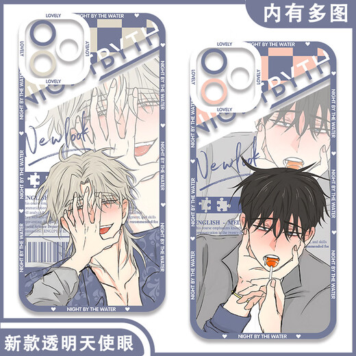
Keba Waterside Night Surround Mobile Case Anime Sea Border Lv Taizhou Jinyi Xuanjin Renxuan Peripheral Transparent Case [Angelic Eye] Waterside Night E16852 Contact Customer Service Message Model [Customized Model No Return or Exchange]