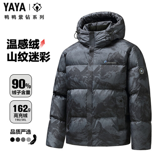 Entendaunenjacke Herren 2025 Winter Neue lässige vielseitige Brotjacke Mode verdickte warme und kältebeständige Kapuzenjacke Trendy