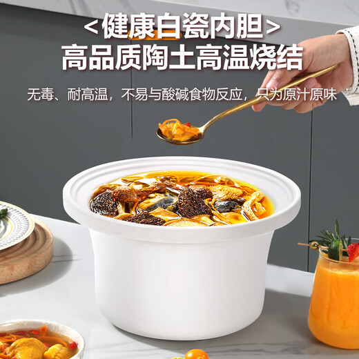 Yangzi fully automatic white porcelain electric stew pot, soup and porridge artifact, household health artifact, food supplement pot, white porcelain casserole, electric stew pot, multi-function pot, soup pot, electric casserole 1.5L, suitable for 1-3 people