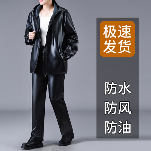 Liyang Leather Jacket and Leather Pants Suit Men's and Women's Work Clothes Spring and Autumn Wear-resistant Labor Protection Windproof, Waterproof, Oil-proof and Dustproof Loose Jacket Leather Jacket and Leather Pants Suit (without velvet) 5XL 180-200Jin Jin equals 0.5 kg