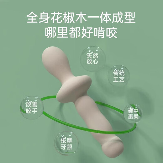 Qiaran Zanthoxylum wood molar stick baby teether 3 months and above baby comfort artifact chewing toys Zanthoxylum wood molar stick * 1 piece Comes with teether + red rope + anti-falling chain + storage box