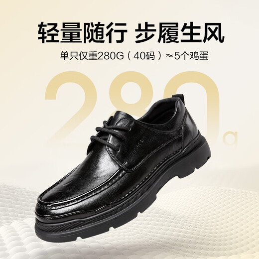 Yierkan Men's Shoes Leather Shoes Men's 2025 New Casual Business Genuine Leather Thick Soled Light Shoes Men's Light Feather Series Black 40