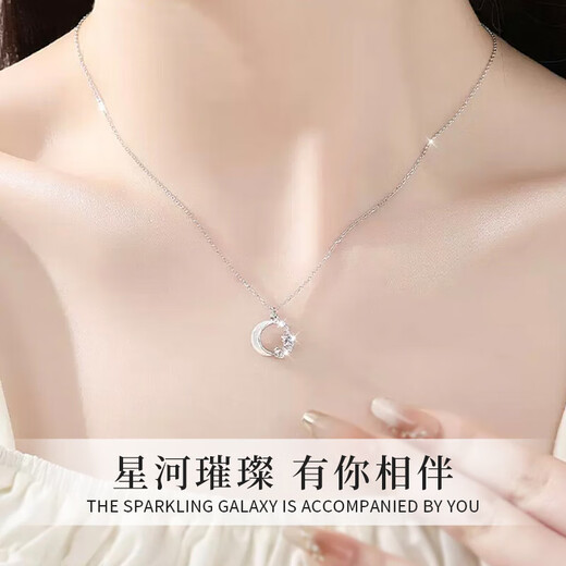 MZMZ Stars and Moon Companion Platinum PT950 Platinum Necklace Clavicle Chain Practical Mid-Autumn Festival Valentine's Day Birthday Gift for Girlfriend PT950 Platinum Necklace + Stars and Moon Companion Pendant Free lettering and writing of greeting cards
