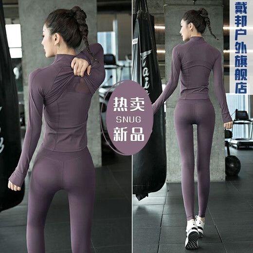 Green Jiantang Yoga Wear Women's New Autumn and Winter Pilates Training Wear Quick-drying High-Looking Fitness Morning Running Wear Sports Suit Cocoa Color Jacket Three-piece Set S Recommendation 80-95 Jin Jin equals 0.5 kg