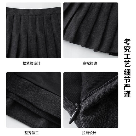 Free style woolen skirt 2025 new autumn Korean version high waist slim JK short version small versatile slim pleated skirt