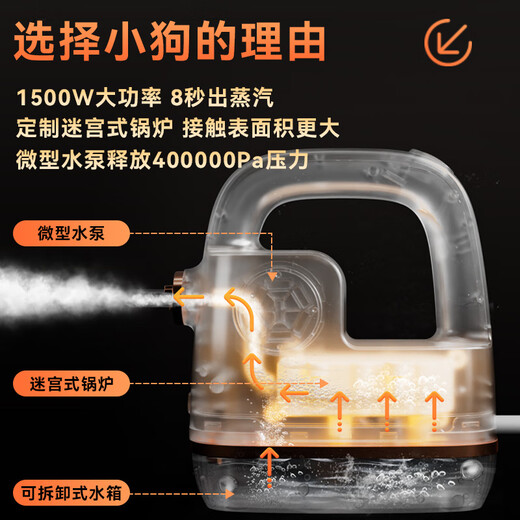 Puppy consultation enjoys a gift steam cleaner household high temperature and high pressure sterilization and degreasing range hood glass cleaning machine multi-function cleaner indoor cleaning artifact standard model high temperature steam & forced pressure decontamination