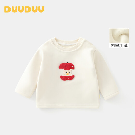 DUUDUU children's velvet long-sleeved T-shirt spring and autumn clothes baby thickened tops baby autumn and winter bottoming shirt white 90