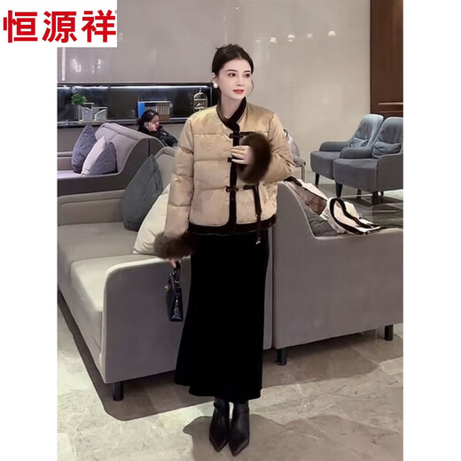 Hengyuanxiang New Chinese Style Light National Style Suit for Women 2025 Winter New Style Super Nice-looking Cotton Jacket Black Fishtail Skirt Two-piece Set Fortune Gold Jacket + Black Skirt Two-piece Set S
