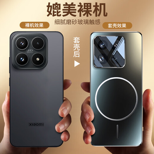 Yibu Kuandeng Ice Ring Magnetic Suitable for Xiaomi 17 Mobile Phone Case Xiaomi 17 Protective Cover Full-Inclusive Lens Magnetic Cooling Airbag Anti-fall Comes with Lens Film Frosted Game Soft Silicone Upgraded Graphite Black Fine-grained Magnetic Suction-AR Anti-reflection Xiaomi 17