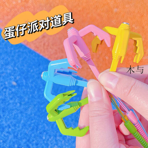 Xiyue Eggs Party Hook Claw Spring Grip Hook accessoires d'étudiant primaire Internet Celebrity Toy Creative Flying Outdoor Parent-Child Blue [Version de haute qualité pas facile à casser] 1 pack [Version originale]