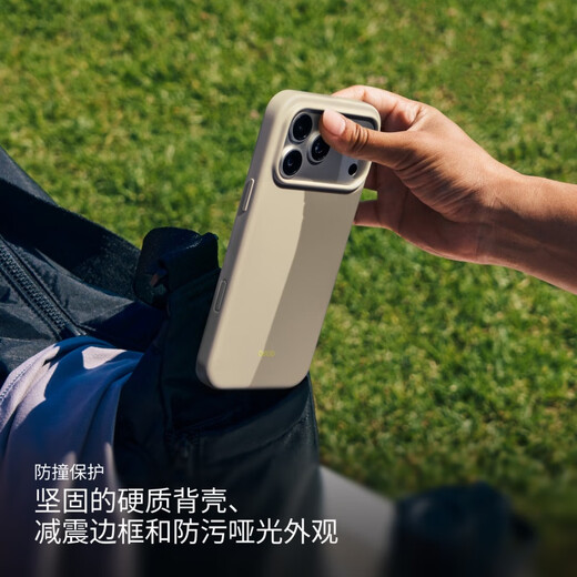 Apple Beats iPhone 17Pro protective case - light slate gray magnetic phone case Apple 17pro phone case Apple phone case