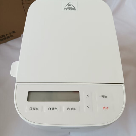 Panasonic Xiaochuangjiang PD051 Bread Machine Home Fully Automatic Small Mini Bread Cake All Breakfast Machine Panasonic Bread Machine Xiaochuangjiang PD051 99 New Unused Box Defects