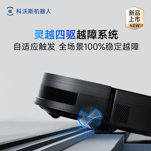 Ecovacs Cyclone All-Purpose Base Station X11 Sweeping Robot Sweeping, Mopping, Washing and Drying All-in-one Automatic Cleaning Drum Floor Washing Machine Smart Home National Subsidy