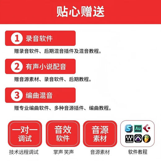 Audio-technica AT2020 Condenser Microphone Audiobook Recording Professional Equipment Live Dubbing Set Himalayan Anchor Full Set Singing Recording Sound Card Mobile Computer Singing Microphone AT2020 Disc Stand Model Free 2 Fine-tuning Effects