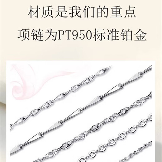 Fat Donglai's same platinum necklace for women, platinum clavicle chain with stars, single naked chain, Chopard chain for girlfriend's birthday, 40cm flower chain (PT950) S