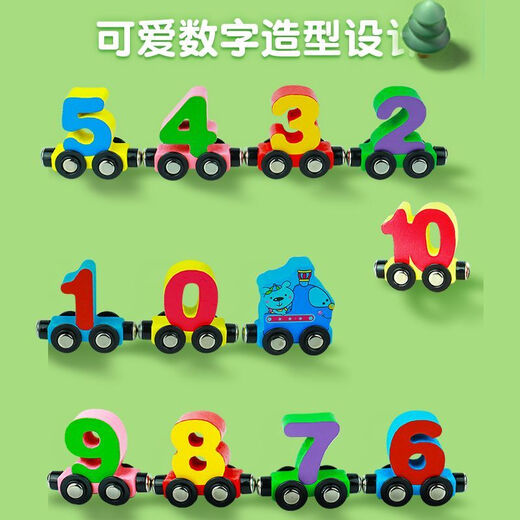 Children's digital magnetic train toy educational boy magnetic magnetic attraction 1 to 3 to 6 years old 2 baby building blocks assembly 1 set of 12 sections magnetic train ornaments