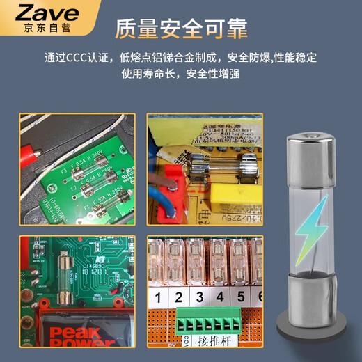 ZAVE fuse glass fuse fuse 6*30mm 0.5A (5 pieces/box)