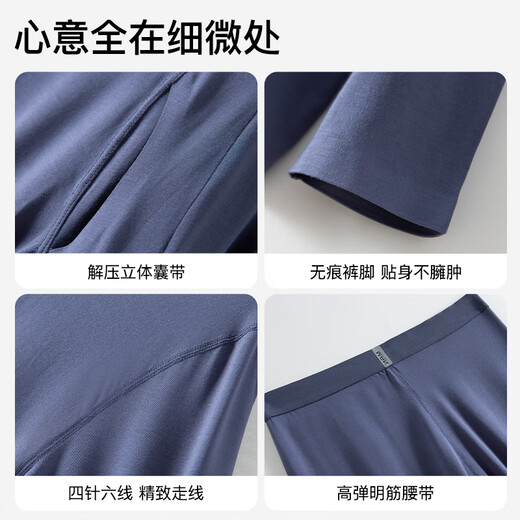 Catman Tencel Modal 100S Modal Men's Autumn Pants Seamless Slim Bottoms Underpants Thin Warm Pants