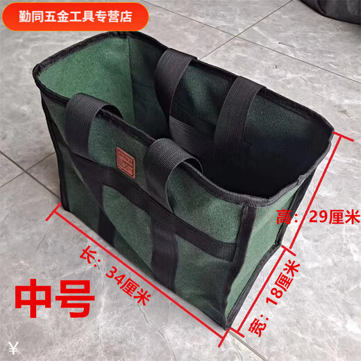 Fengxi portable tool bag thickened canvas portable wear-resistant tool storage bag plumber and electrician repairman thickened green medium size 34X18X29cm