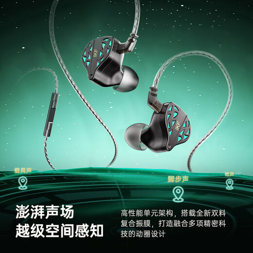 IKF Night Festival E-Sports HiFi Wired In-Ear Gaming E-Sports Headset FPS E-Sports HD Wheat Fever-Grade Earplugs 3.5mm Fearless Contract Delta CS Mobile Game