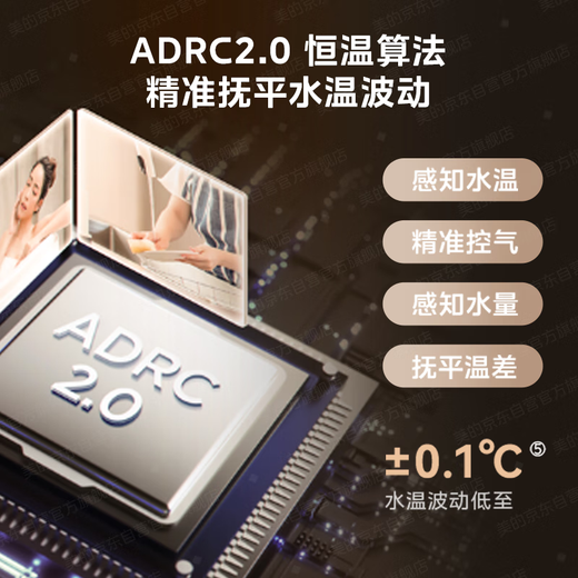 Midea MK6A series 16-liter gas water heater natural gas energy-saving boosted zero cold water water servo constant temperature large water volume JSQ30-MK6A Ultra national supplement 15%