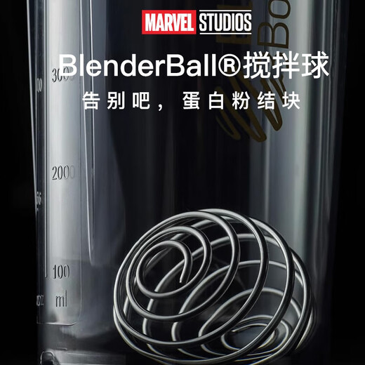 Blender Bottle Marvel series shaker cup sports water cup fitness water bottle large capacity plastic cup high appearance with double scale Captain Marvel (28oz) 800ml