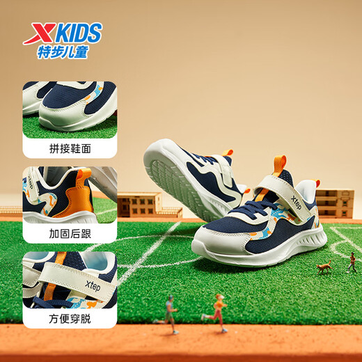 Xtep Children's Shoes Children's Mesh Sports Shoes Velcro Buckle Children's Lightweight Running Shoes Night Blue/Classic White 30